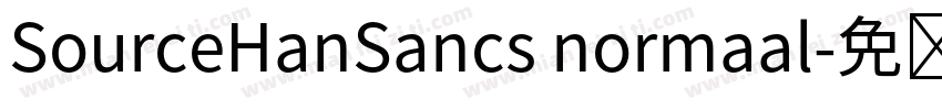SourceHanSancs normaal字体转换